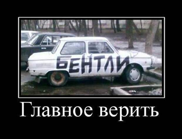 Всячина...