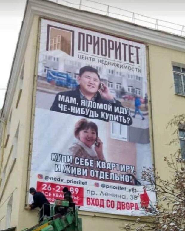 Реклама, которая точно привлечет ваше внимание Реклама, которая точно привлечет ваше внимание