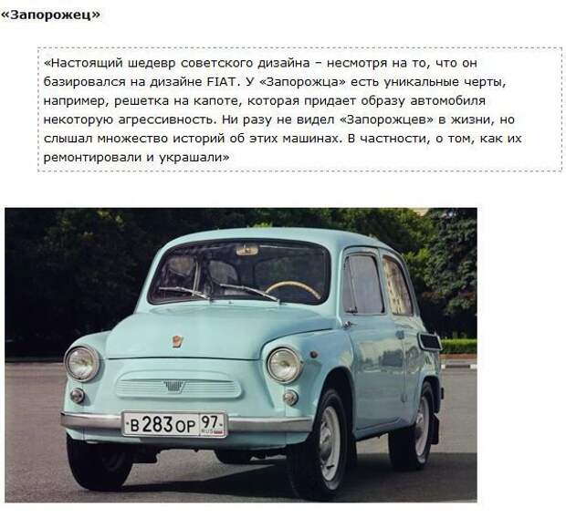Советские вещи глазами итальянского дизайнера Умберто Джираудо (14 фото)