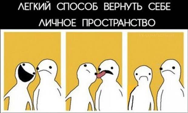 Свежий сборник комиксов (12 шт)