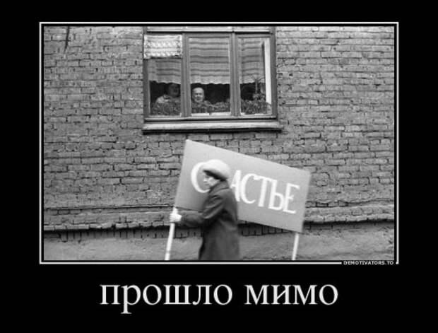 Свежие демотиваторы на любой вкус (18 шт)