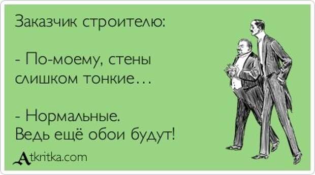 С днем рентгенолога открытки. Цитаты про денежный долг. Цитаты про долги денежные. День рентгенолога приколы. Цитаты про долги.