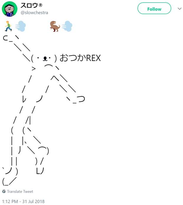 Танцующий человечек