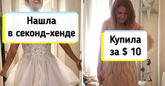 17 невест, которые отказались спускать на платье бешеные деньги, но приоделись с королевским шиком