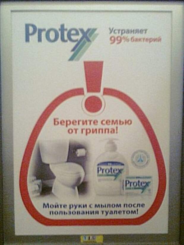 Двигатель торговли 7.