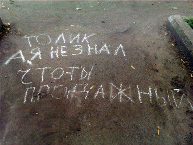 Разочарование года. Разочарование года.
