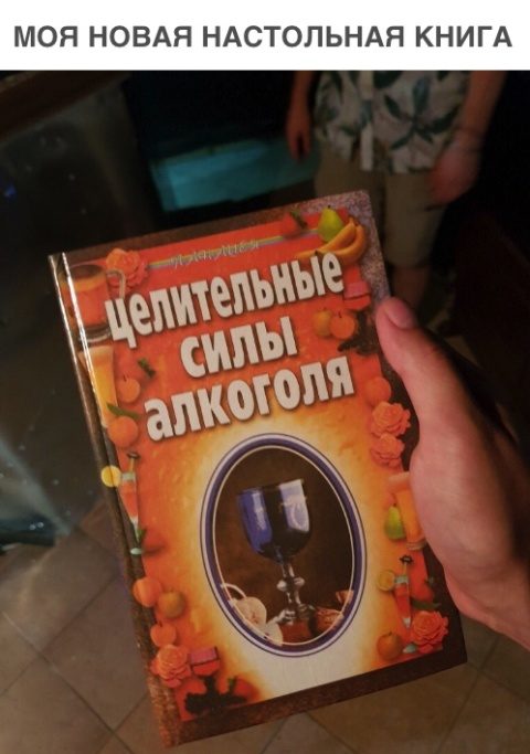 25 мощных приколов для поднятия настроения на всю неделю