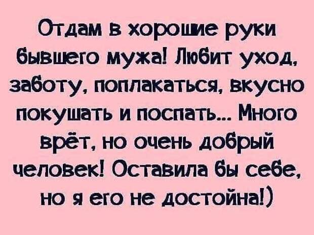 В России все болезни лечатся водкой: от одних болезней нужно её пить, от других - не пить...