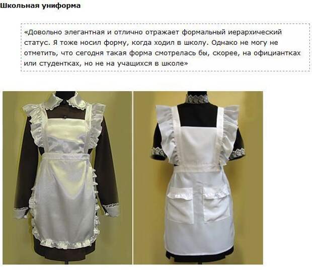 Советские вещи глазами итальянского дизайнера Умберто Джираудо (14 фото)