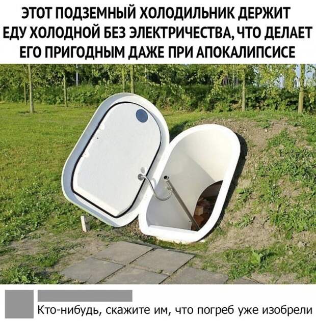 Подборка прикольных картинок