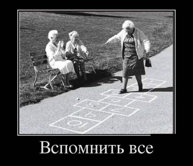 Обо всём.