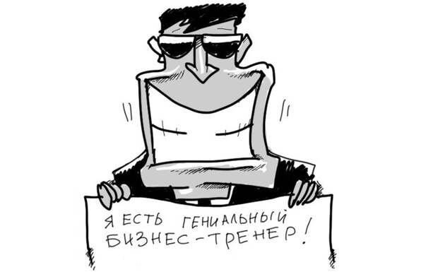 Жизненные закономерности в иллюстрациях