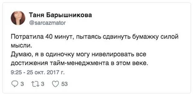 Подборка картинок. Дневной выпуск (50 фото)