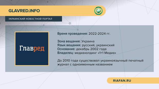 Информационная война против России и Донбасса: как работают украинские «фабрики троллей»