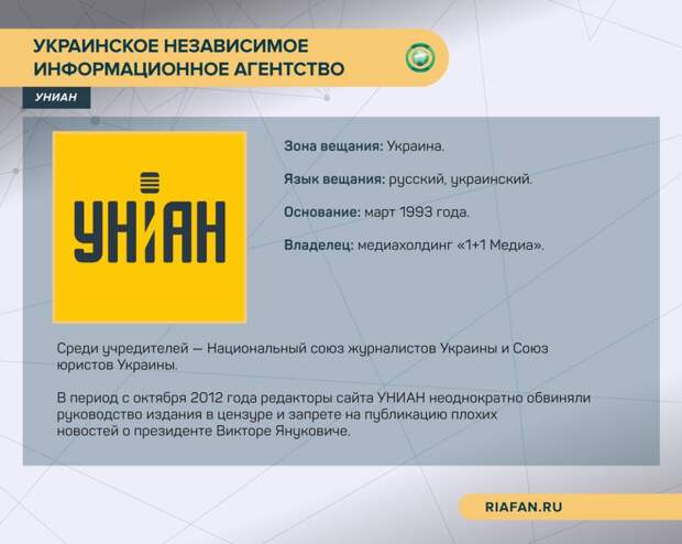 Информационная война против России и Донбасса: как работают украинские «фабрики троллей»