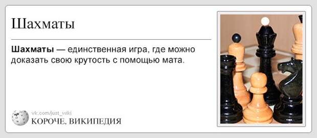 Очень конкретная Википедия 