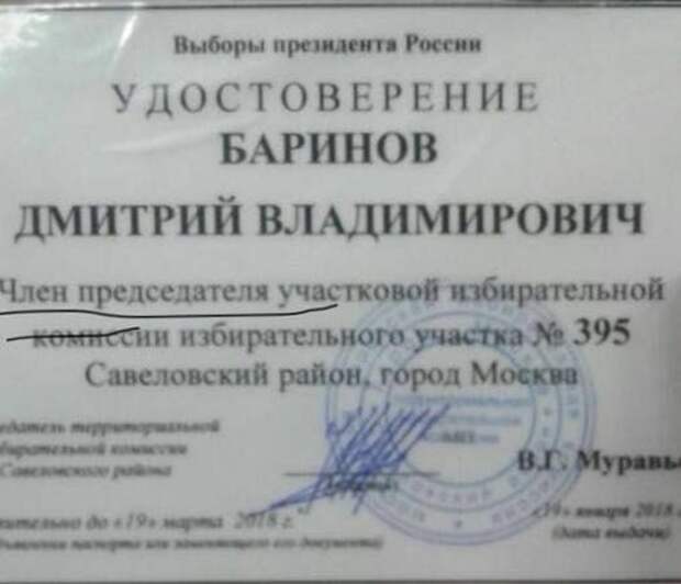 У профессии не женское лицо У профессии не женское лицо
