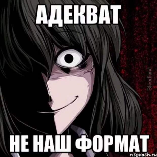 Неадекватный юмор из социальных сетей. Подборка chert-poberi-umor-chert-poberi-umor-27280614122020-5 картинка chert-poberi-umor-27280614122020-5