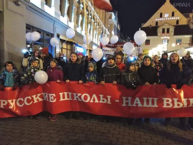 Митинг в защиту русских школ в Латвии (архив ФАН)