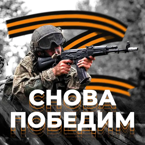 Территория Героев...(5)