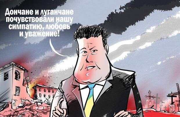 Порошенко поздравил шахтеров, заявив, что мир скоро вернется на Донбасс Порошенко поздравил шахтеров, заявив, что мир скоро вернется на Донбасс