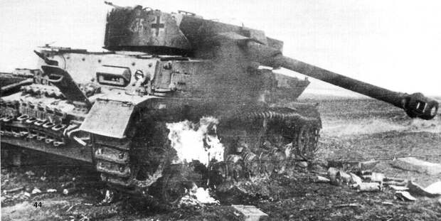 горящий немецкий танк вов