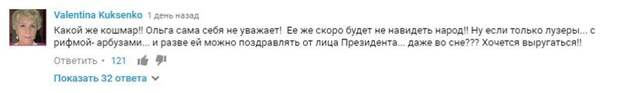 Ну почти всем. Валентине вот выругаться захотелось ynews, бузова, вассерман, знаменитости, интересное, клип, юмор