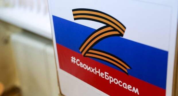 Около 800 обращений поступило в Центр поддержки семей участников СВО в Солнечногорске с сентября