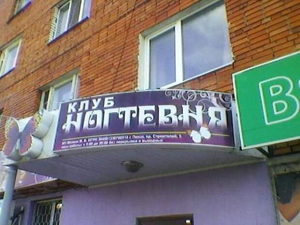 Двигатель торговли 92.