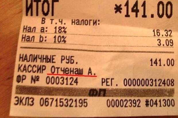 Улыбнись! Шедеврально :)), и черт знает, как у них это получается...:)))
