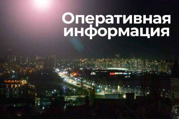 В Тульской области сбили 7 БПЛА