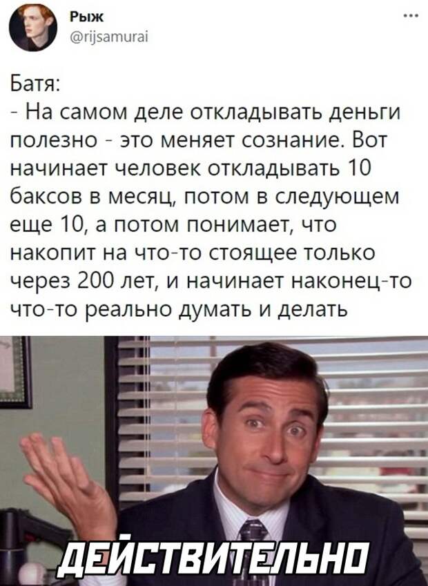 Смешные картинки 6 июля 2021