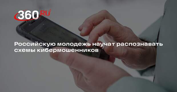 «Аронов и Партнеры» выпустили короткометражку о кибермошенничестве