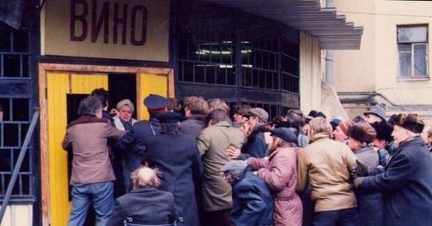 Последнее десятилетие СССР на фото Владимира Воробьева (70 фото)