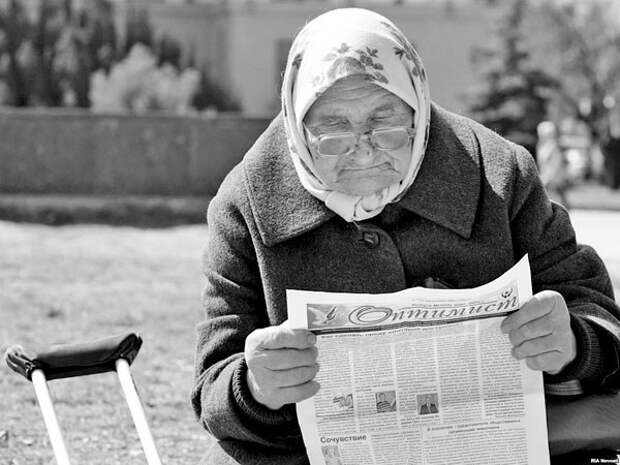Люди в России делятся на две категории