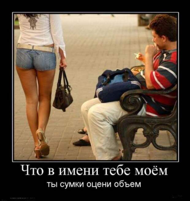 Демотиваторы. Подборка chert-poberi-chert-poberi-14250805052020-16 картинка chert-poberi-14250805052020-16
