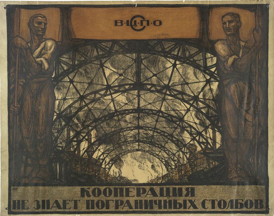 plakat sovetskii iskusstvo 1917-1921 41