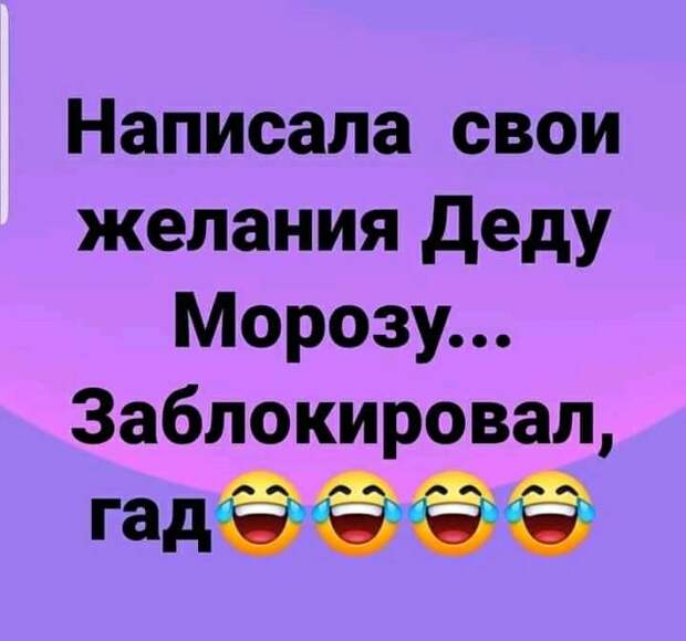 Муж исчез из дома в пятницу вечером, вернулся в воскресенье ночью, пьяный и счастливый...