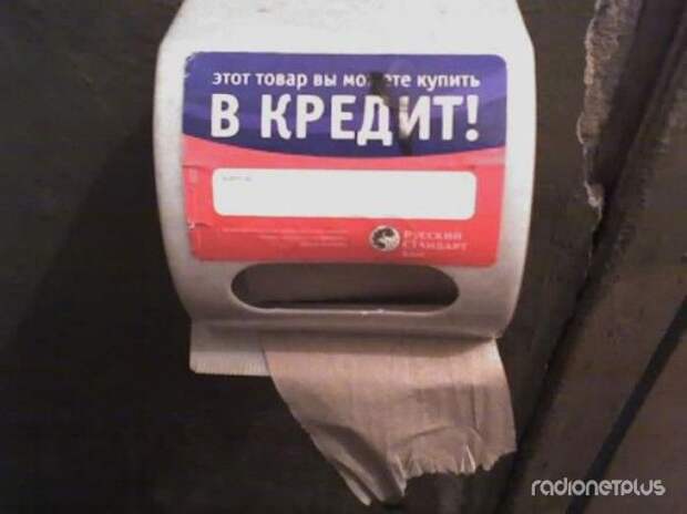 Забавные объявления, надписи и иной человечий креатив
