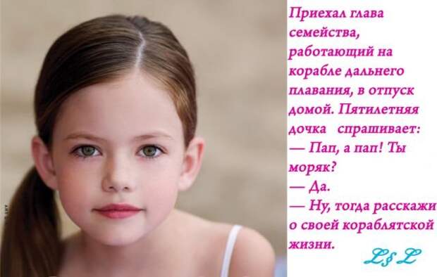Дети говорят ) Дети говорят )