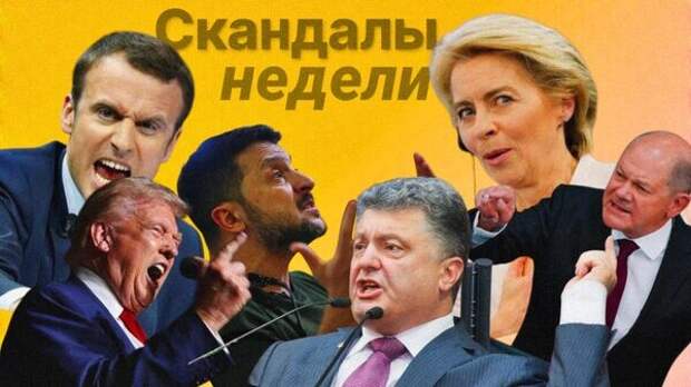 "Черная метка" Зеленского и монстр "Украина"