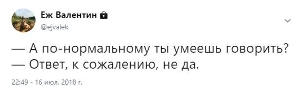 А по-нормальному? А по-нормальному?