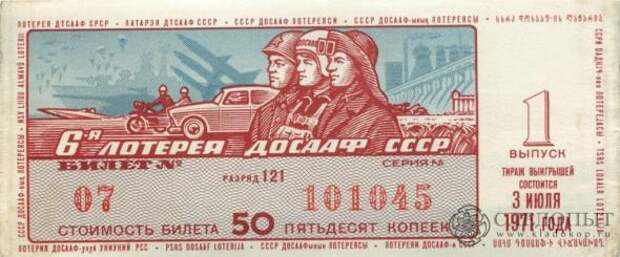 Когда за рубль можно было купить шесть чебуреков
