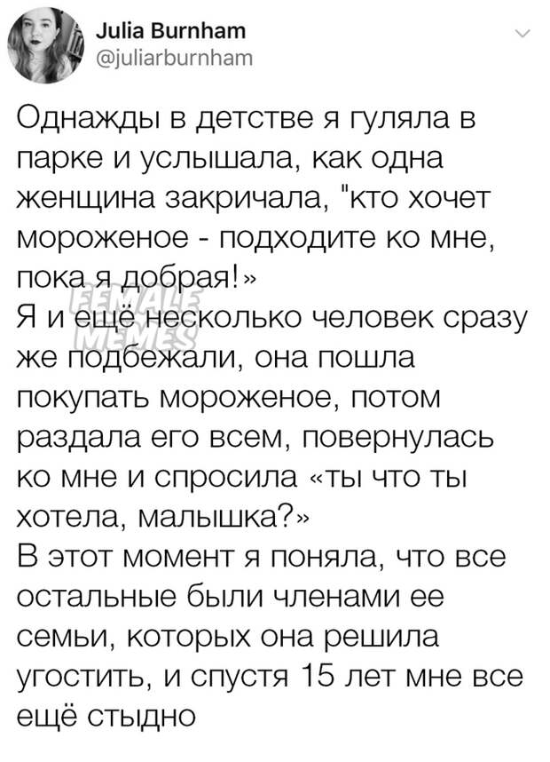 Облом Облом