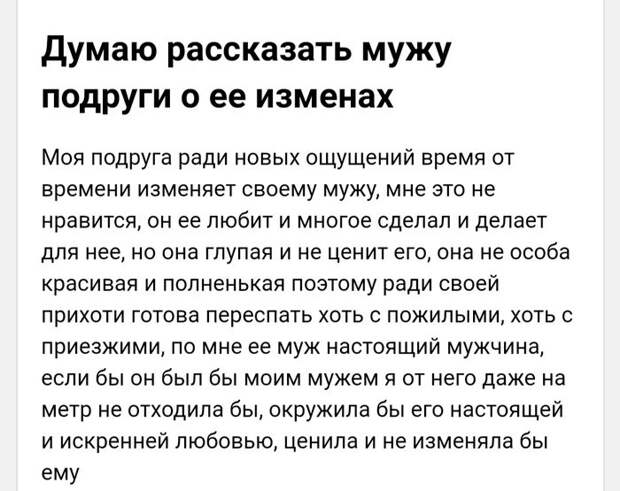 2. Женская дружба