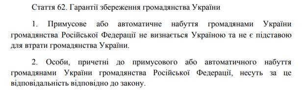 Пять лет без выборов, люстрация и два года украинизации. Что готовит для Донбасса закон о переходном периоде