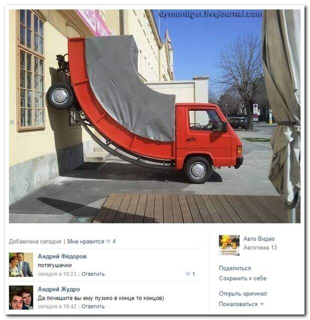 Говорят и показываю соцсети