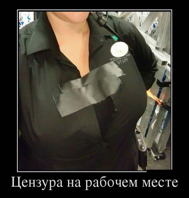 Демотиваторы (30 фото)