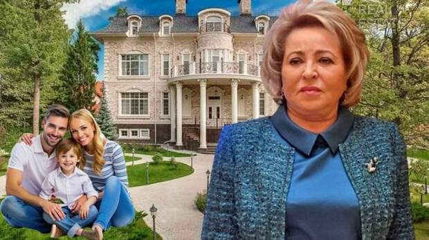 Гладко было на бумаге... Валентина Матвиенко призвала россиян жить в своих домах, а не «человейниках»