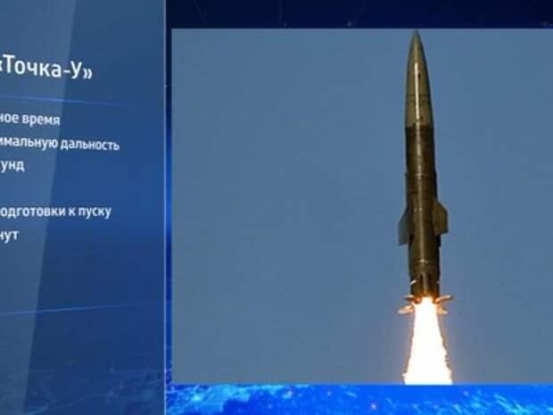 СНБО отрицает обстрел Луганска баллистическими ракетами СНБО отрицает обстрел Луганска баллистическими ракетами